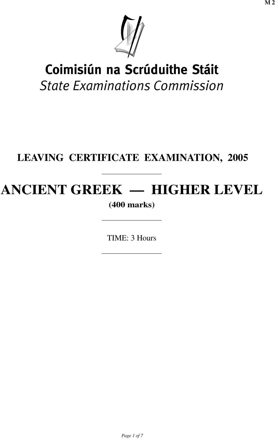 CERTIFICATE EXAMINATION, 2005 ANCIENT