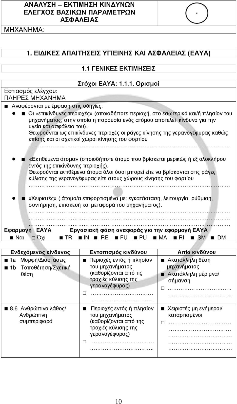 π λδεσνεαδήάνπζβ έκθν κυν ηβξαθάηα κμϋν βθνκπκέανβνπαλκυ έαν θσμνα σηκυναπκ ζ έν εέθ υθκνΰδαν βθν υΰ έανεαδνα φϊζ δαν κυψέ Θ πλκτθ αδνπμν πδεέθ υθ μνπ λδκξϋμνκδνλϊΰ μνεέθβ βμν βμνΰ λαθκΰϋφυλαμνεαγυμν