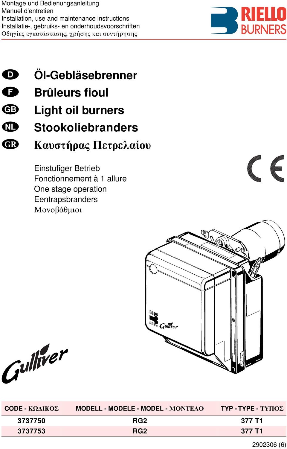 burners Stookoliebranders Καυστήρας Πετρελαίου Einstufiger Betrieb Fonctionnement à allure One stage operation