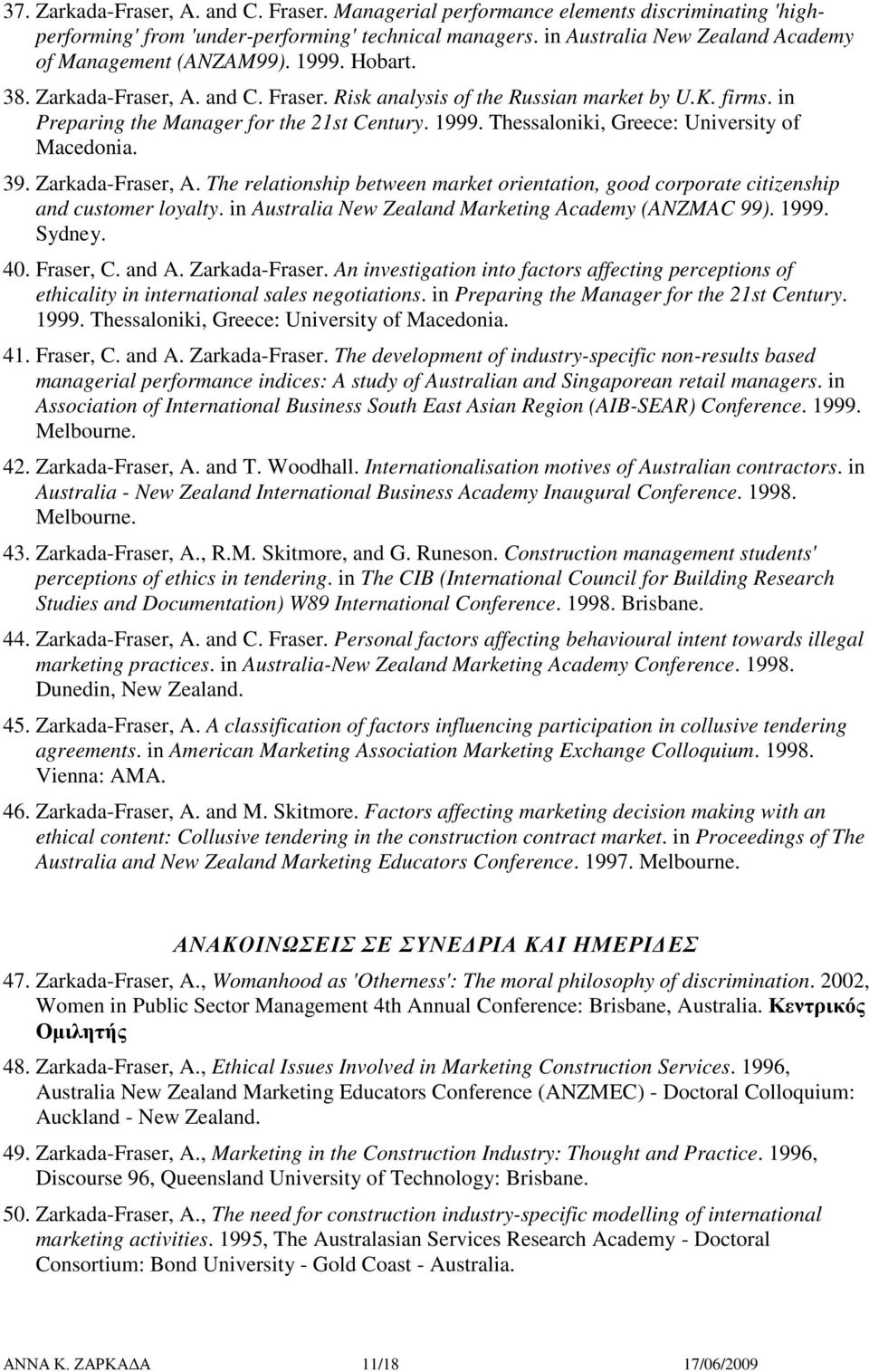 Zarkada-Fraser, A. The relatinship between market rientatin, gd crprate citizenship and custmer lyalty. in Australia New Zealand Marketing Academy (ANZMAC 99). 1999. Sydney. 40. Fraser, C. and A.