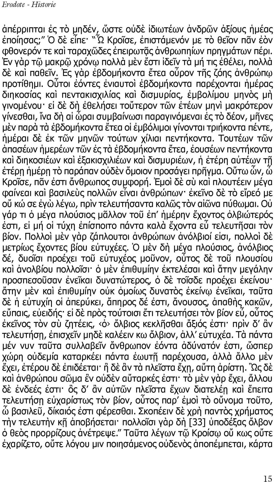 Οὗτοι ἐόντες ἐνιαυτοὶ ἑβδομήκοντα παρέχονται ἡμέρας διηκοσίας καὶ πεντακισχιλίας καὶ δισμυρίας, ἐμβολίμου μηνὸς μὴ γινομένου εἰ δὲ δὴ ἐθελήσει τοὔτερον τῶν ἐτέων μηνὶ μακρότερον γίνεσθαι, ἵνα δὴ αἱ