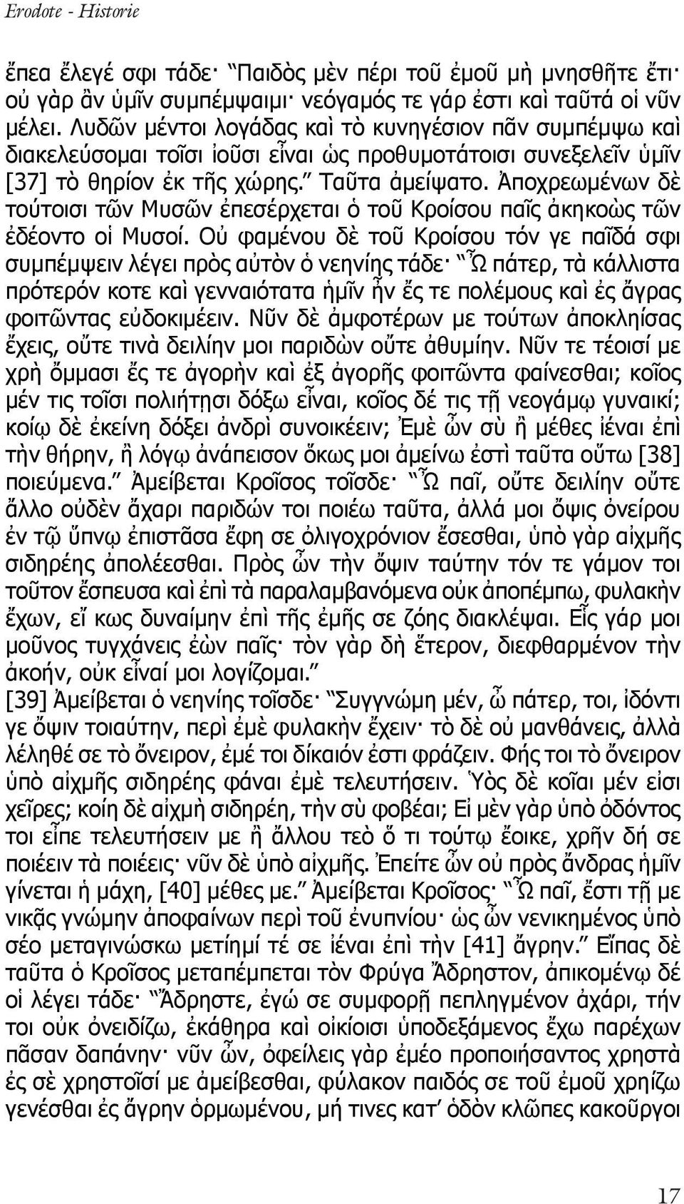 Ἀποχρεωμένων δὲ τούτοισι τῶν Μυσῶν ἐπεσέρχεται ὁ τοῦ Κροίσου παῖς ἀκηκοὼς τῶν ἐδέοντο οἱ Μυσοί.