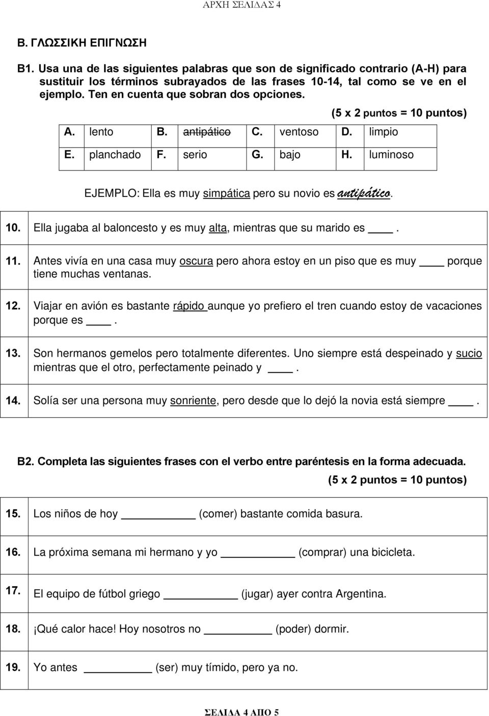 Ten en cuenta que sobran dos opciones. A. lento B. antipático C. ventoso D. limpio (5 x 2 puntos = 10 puntos) E. planchado F. serio G. bajo H.