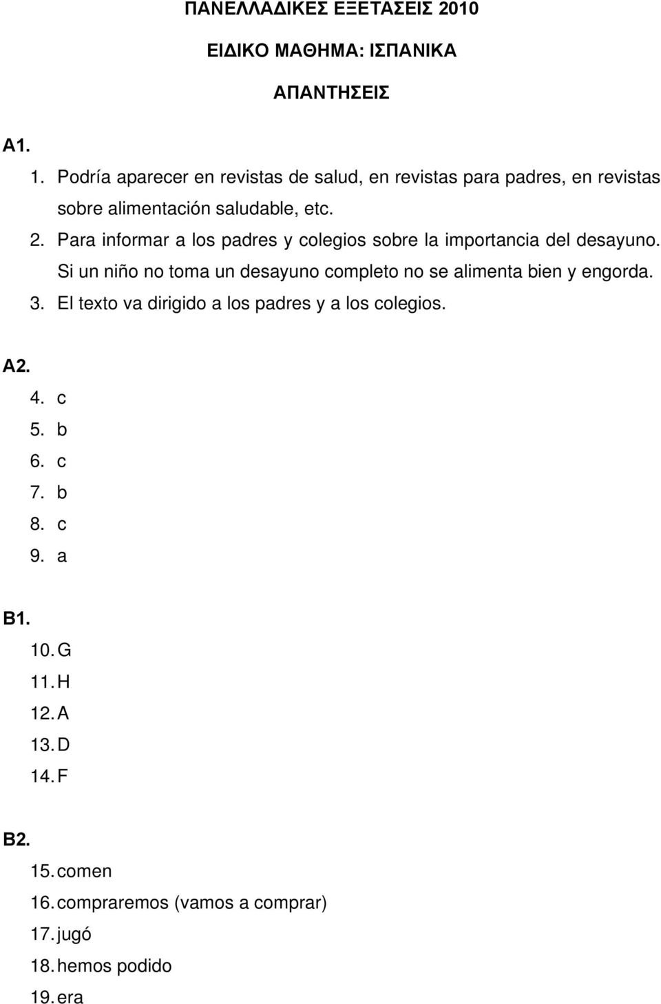 Para informar a los padres y colegios sobre la importancia del desayuno.