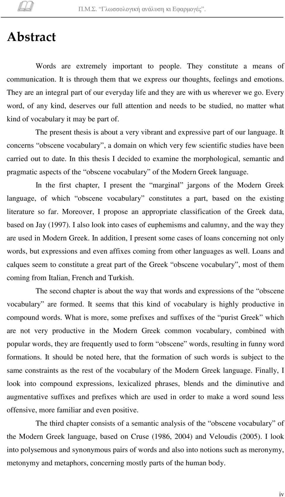 Every word, of any kind, deserves our full attention and needs to be studied, no matter what kind of vocabulary it may be part of.