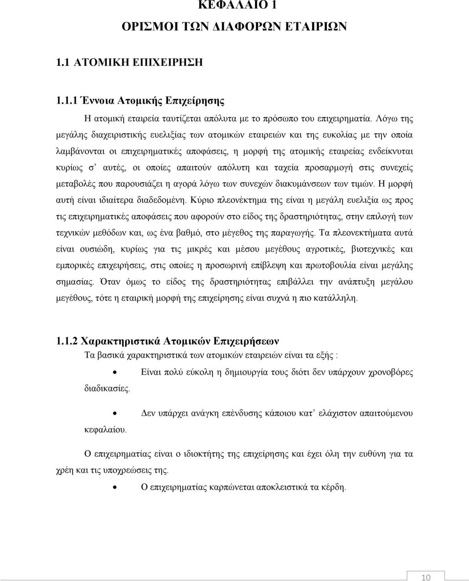 υεκζέαμν η Ν βθν κπκέαν ζαηίϊθκθ αδν κδν πδξ δλβηα δεϋμν απκφϊ δμ,ν βν ηκλφάν βμν α κηδεάμν αδλ έαμν θ έεθυ αδν ευλέπμν Ν αυ Ϋμ,Ν κδν κπκέ μν απαδ κτθν απσζυ βν εαδν αξ έαν πλκ αληκΰάν δμν υθ ξ έμν η