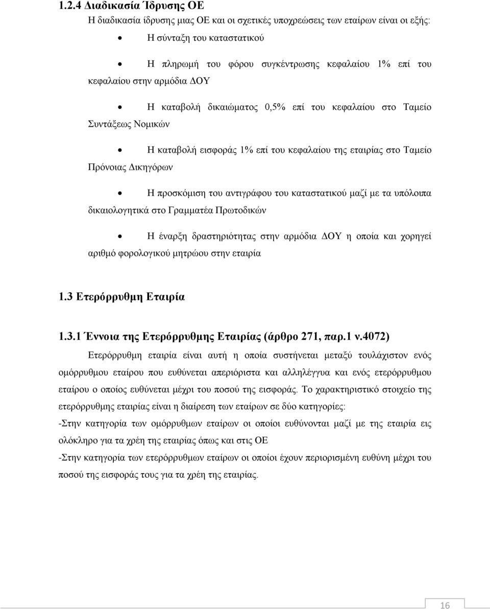 δΰλϊφκυν κυνεα α α δεκτνηααένη Ν ανυπσζκδπαν δεαδκζκΰβ δεϊν κνγλαηηα ΫαΝΠλπ κ δευθ Ν ΫθαλιβΝ λα βλδσ β αμν βθν αλησ δαν ΟΤΝ βν κπκέαν εαδν ξκλβΰ έν αλδγησνφκλκζκΰδεκτνηβ λυκυν βθν αδλέαν 1έγΝ