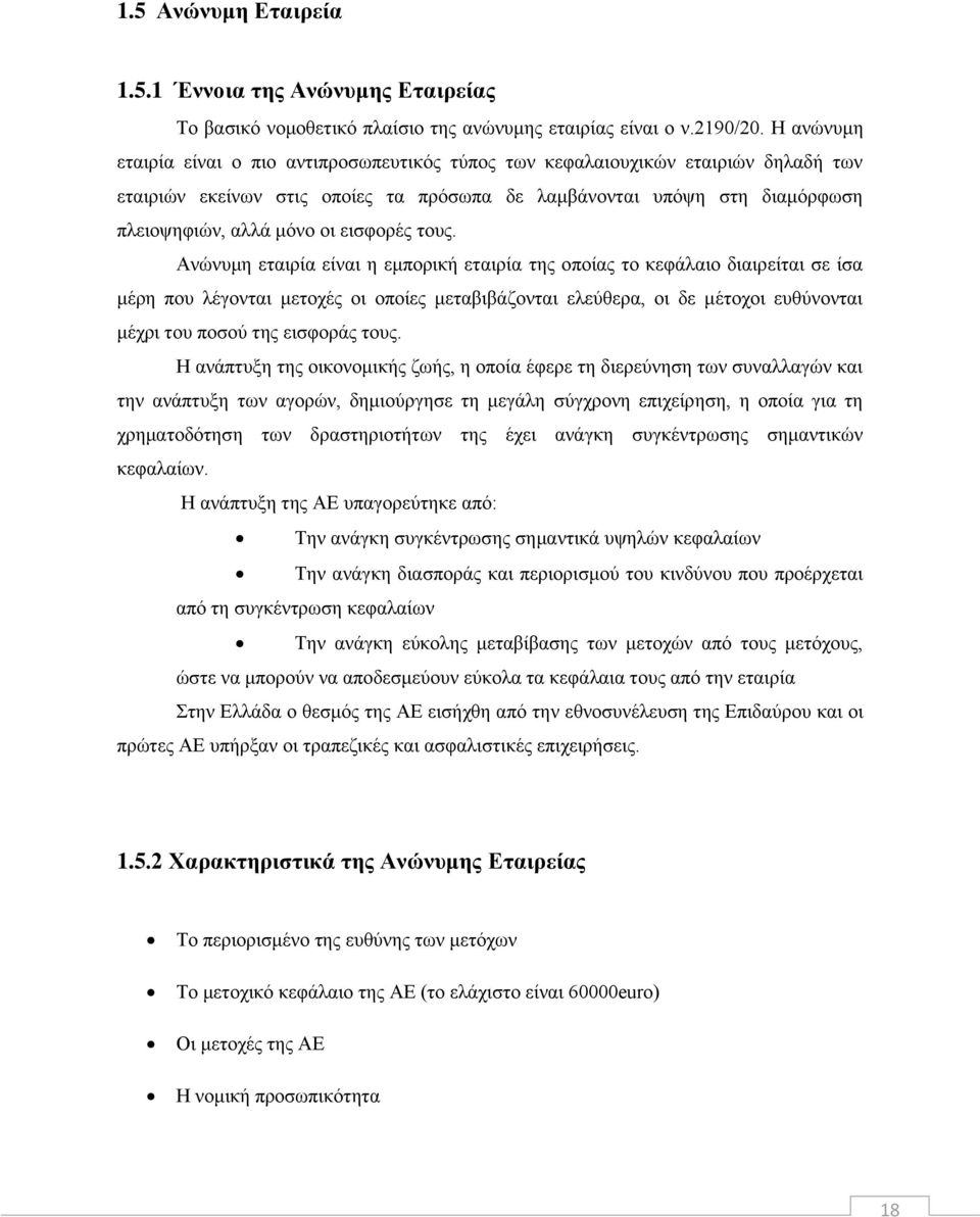 δαδλ έ αδν Νέ αν ηϋλβν πκυν ζϋΰκθ αδν η κξϋμν κδν κπκέ μν η αίδίϊακθ αδν ζ τγ λα,ν κδν Ν ηϋ κξκδν υγτθκθ αδν ηϋξλδν κυνπκ κτν βμν δ φκλϊμν κυμέ ΝαθΪπ υιβν βμνκδεκθκηδεάμναπάμ,νβνκπκέανϋφ λ Ν βν δ λ