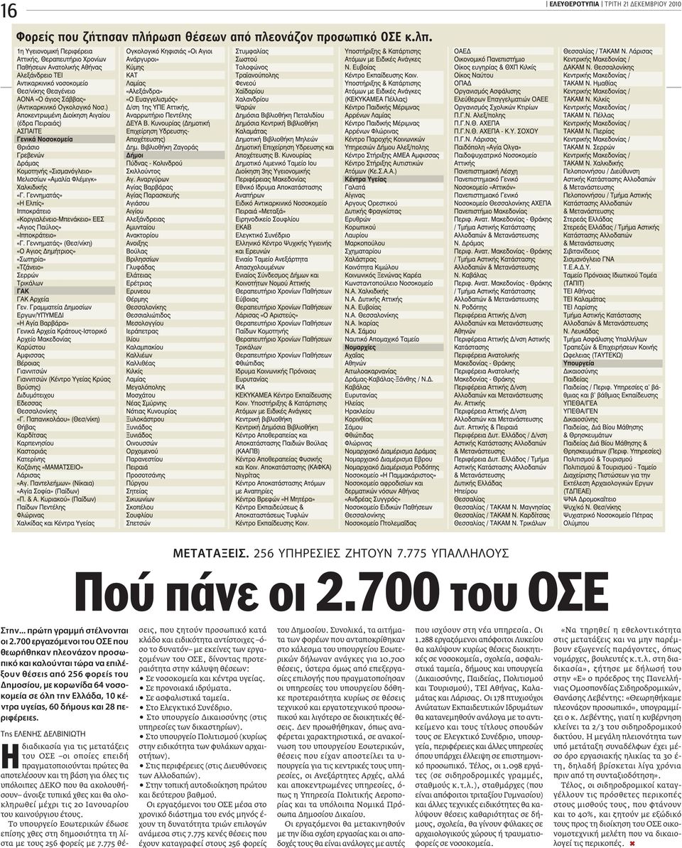 Î È 28 appleâ- ÚÈÊ ÚÂÈÂ.