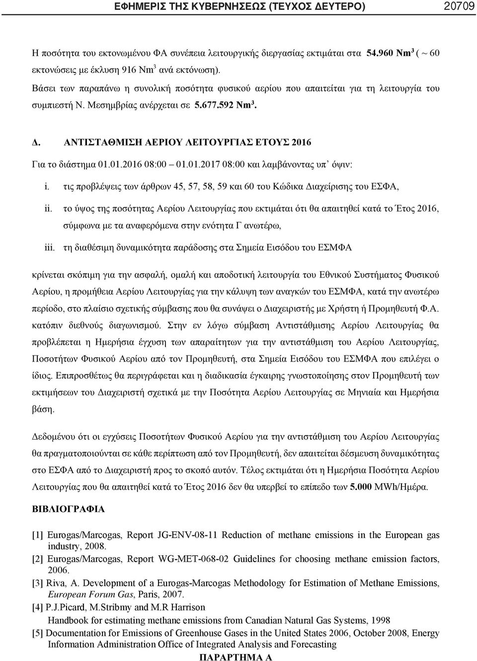[2] Eurogas/Marcogas, Report WG-MET-068-02 Guidelines f r choosing methane emission factors, 2006. [3] Riva, A.
