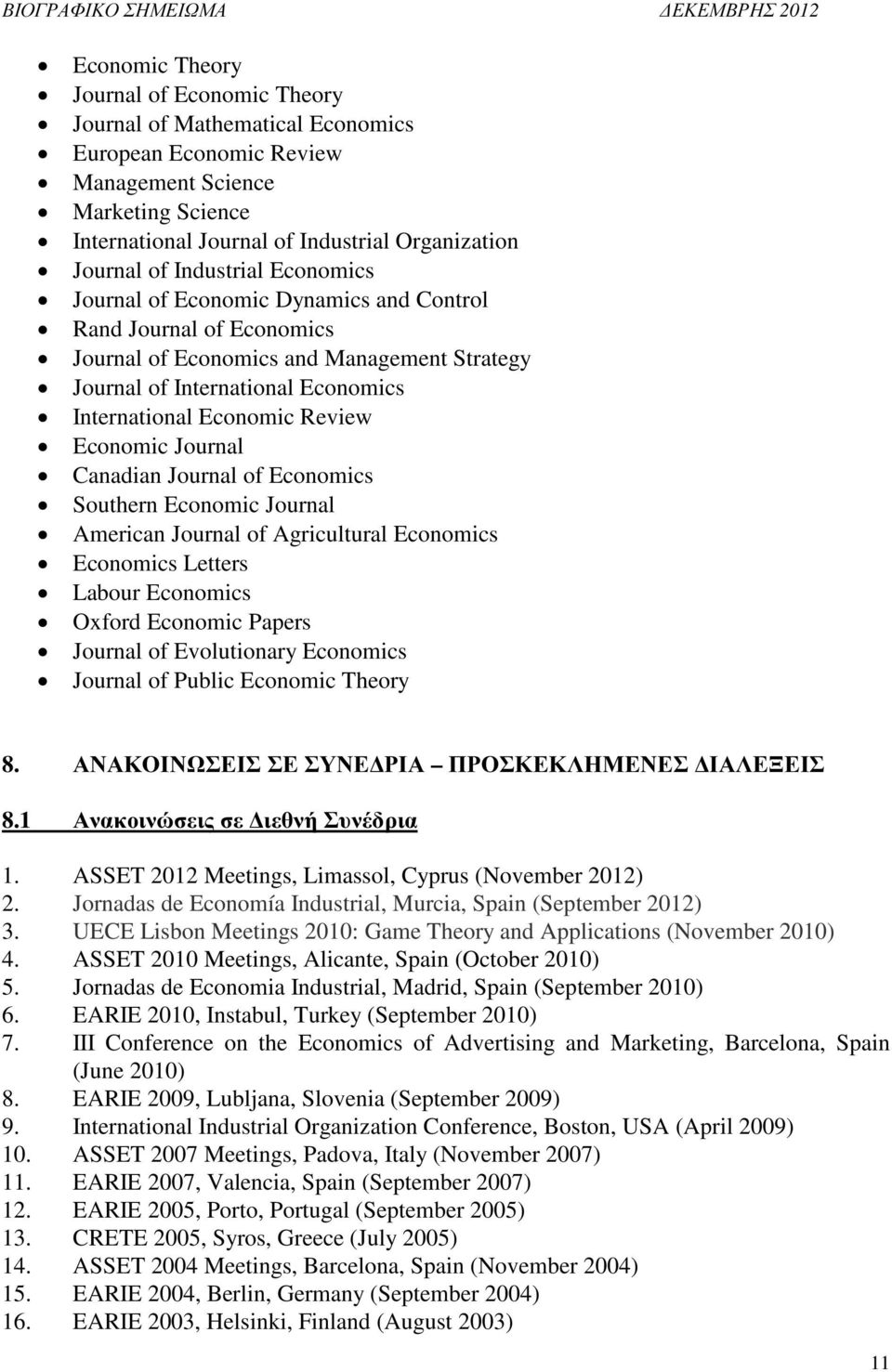 Economic Journal Canadian Journal of Economics Southern Economic Journal American Journal of Agricultural Economics Economics Letters Labour Economics Oxford Economic Papers Journal of Evolutionary