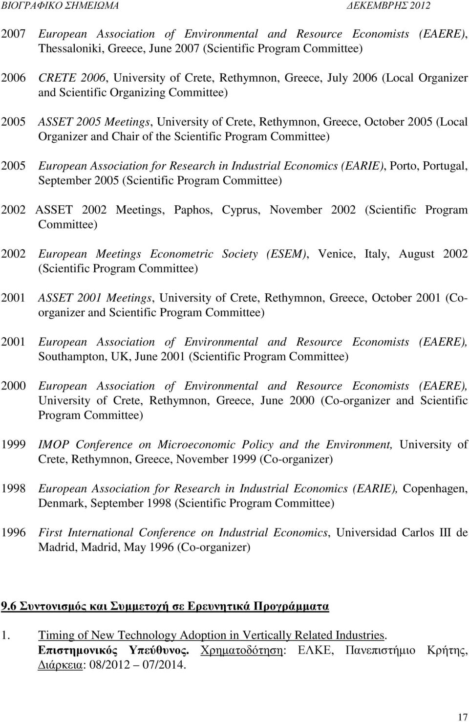 Committee) 2005 European Association for Research in Industrial Economics (EARIE), Porto, Portugal, September 2005 (Scientific Program Committee) 2002 ASSET 2002 Meetings, Paphos, Cyprus, November