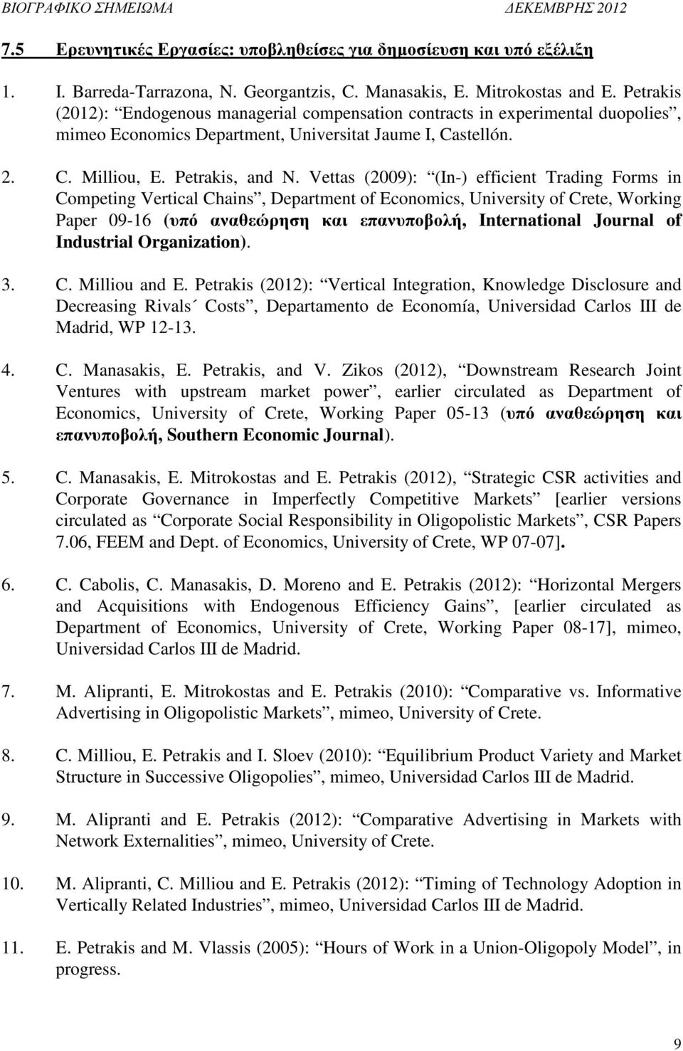 Vettas (2009): (In-) efficient Trading Forms in Competing Vertical Chains, Department of Economics, University of Crete, Working Paper 09-16 (υπό αναθεώρηση και επανυποβολή, International Journal of