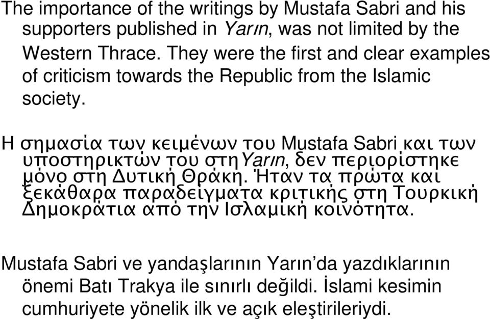 Ησηµασίατωνκειµένωντου Mustafa Sabri καιτων υποστηρικτών του στηyarın, δεν περιορίστηκε µόνοστη υτικήθράκη.