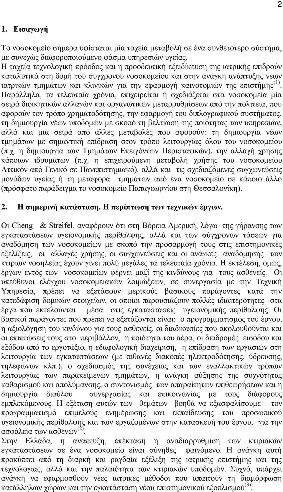 ΠαλΪζζβζα,Ν αν ζ ν αέαν ξλσθδα,ν πδξ δλ έ αδν άν ξ δϊα αδν αν θκ κεκη έαν ηέαν δλϊν δκδεβ δευθναζζαΰυθνεαδνκλΰαθπ δευθνη αλλνγηέ πθναπσν βθνπκζδ έα,νπκνν α κλκτθν κθν λσπκνξλβηα κ σ β βμ,ν βθν