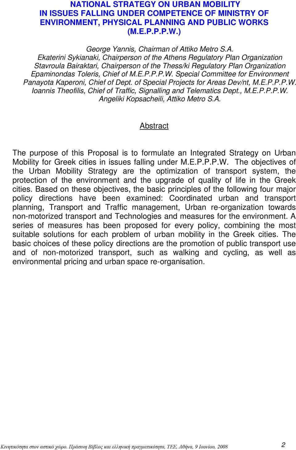 , M.E.P.P.P.W. Angeliki Kopsacheili, Attiko Metro S.A. Abstract The purpose of this Proposal is to formulate an Integrated Strategy on Urban Mobility for Greek cities in issues falling under M.E.P.P.P.W. The objectives of the Urban Mobility Strategy are the optimization of transport system, the protection of the environment and the upgrade of quality of life in the Greek cities.