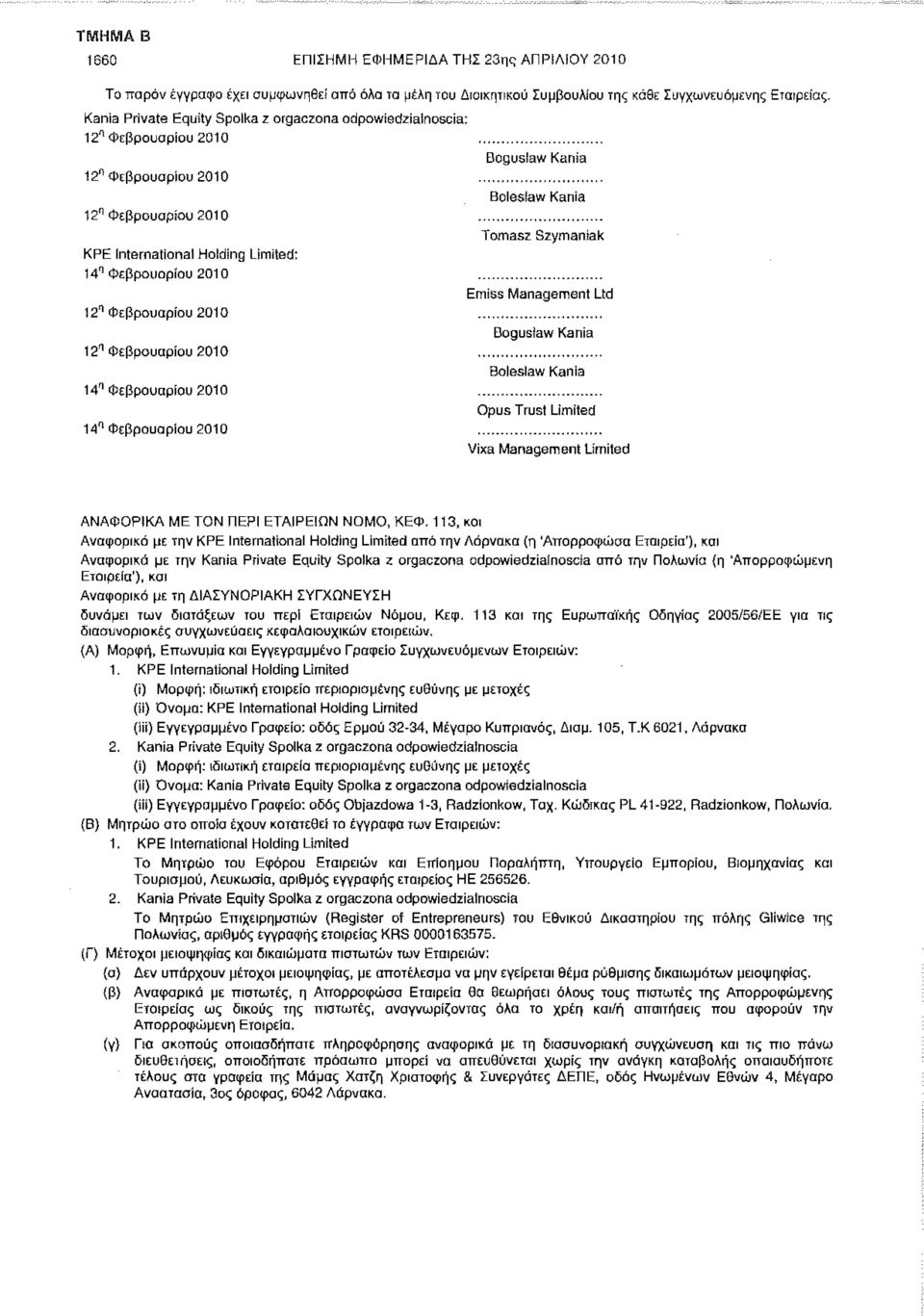 4 Π Φεβρουαρίου 2010 12 n Φεβρουαρίου 2010 12 1 Φεβρουαρίου 2010 14" Φεβρουαρίου 2010 14" Φεβρουαρίου 2010 Boguslaw Kania Boleslaw Kania Tomasz Szyrnaniak Emiss Management Ltd BogusSaw Kania Boleslaw