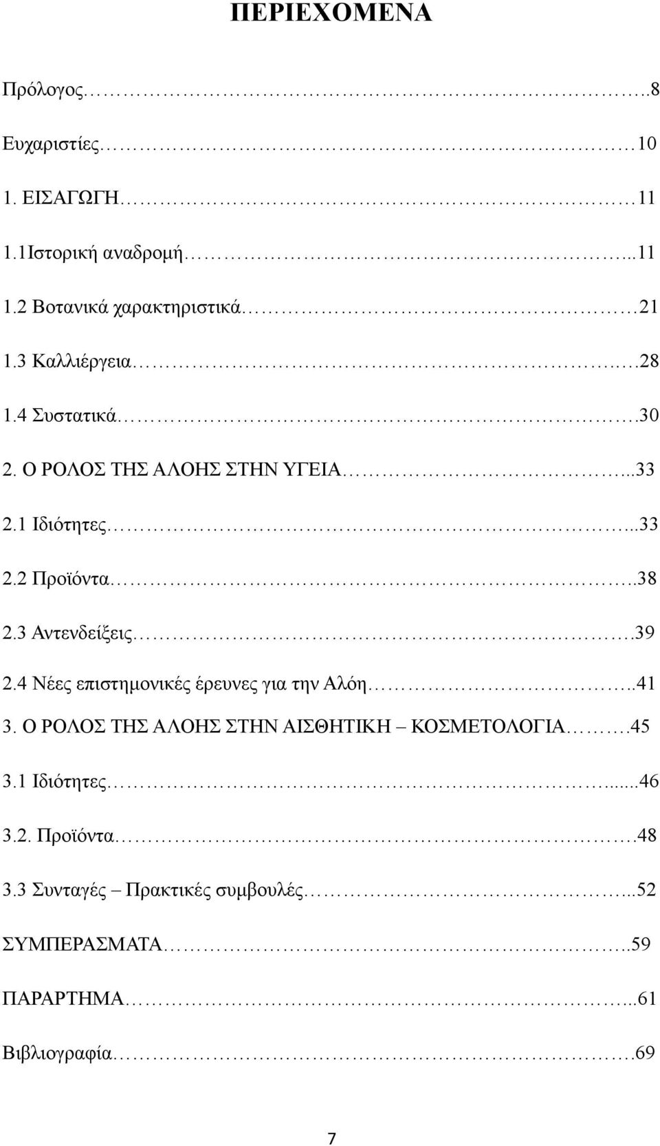 θ θ έι δμ έγλ βέζννϋ μν πδ βηκθδεϋμνϋλ υθ μνΰδαν βθν ζσβ έέζΰ γένονρολο ΝΣ Ν ΛΟ Ν Σ ΝΝ Ι Θ ΣΙΚ Ν ΚΟ Μ ΣΟΛΟΓΙ έζη