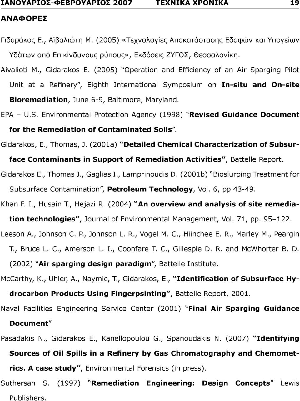 (2005) Operation and Efficiency of an Air Sparging Pilot Unit at a Refinery, Eighth International Symposium on In-situ and On-site Bioremediation, June 6-9, Baltimore, Maryland. EPA U.S. Environmental Protection Agency (1998) Revised Guidance Document for the Remediation of Contaminated Soils.
