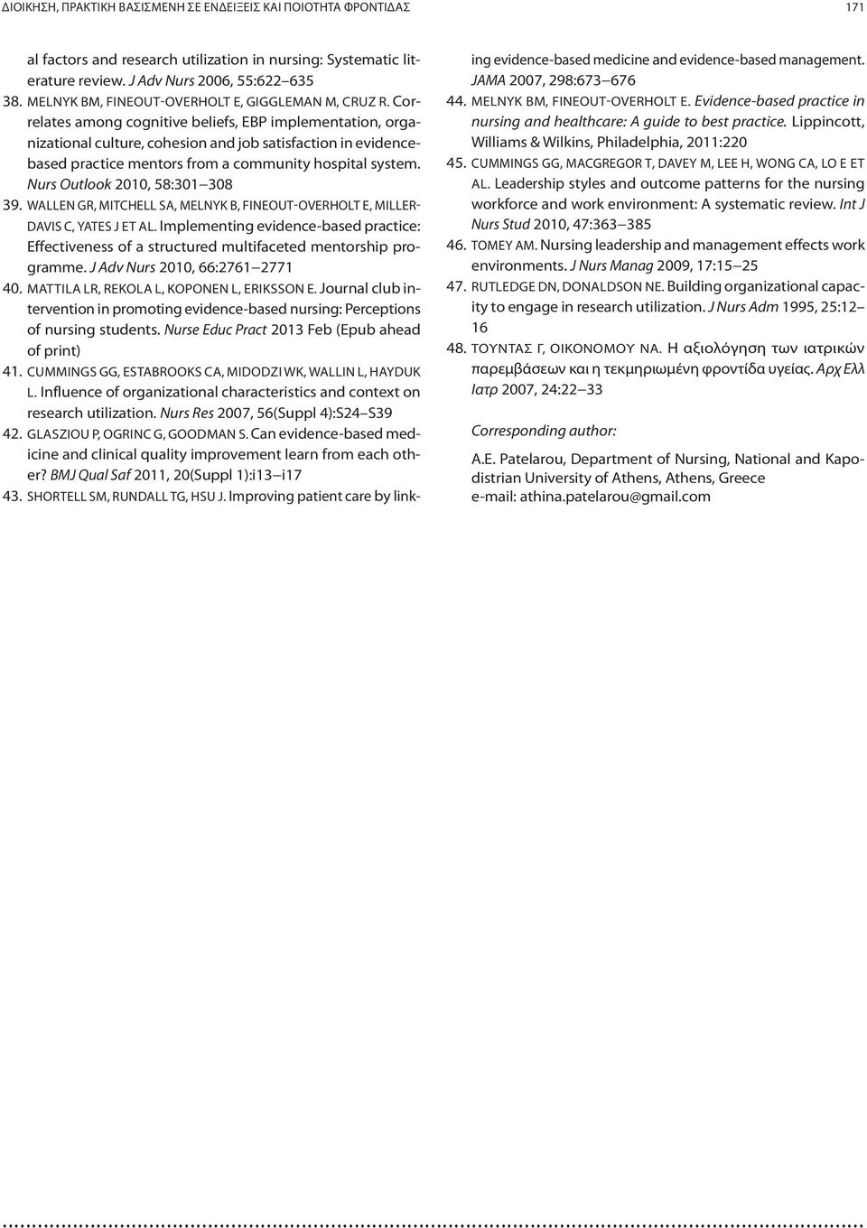 Correlates among cognitive beliefs, EBP implementation, organizational culture, cohesion and job satisfaction in evidencebased practice mentors from a community hospital system.