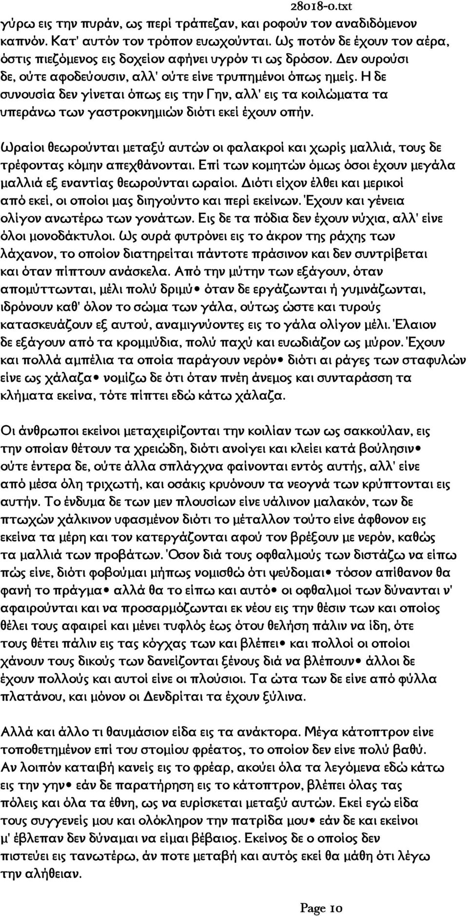 Ωραίοι θεωρούνται μεταξύ αυτών οι φαλακροί και χωρίς μαλλιά, τους δε τρέφοντας κόμην απεχθάνονται. Επί των κομητών όμως όσοι έχουν μεγάλα μαλλιά εξ εναντίας θεωρούνται ωραίοι.