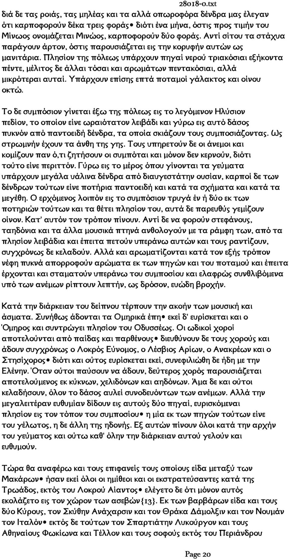 Πλησίον της πόλεως υπάρχουν πηγαί νερού τριακόσιαι εξήκοντα πέντε, μέλιτος δε άλλαι τόσαι και αρωμάτων πεντακόσιαι, αλλά μικρότεραι αυταί. Υπάρχουν επίσης επτά ποταμοί γάλακτος και οίνου οκτώ.