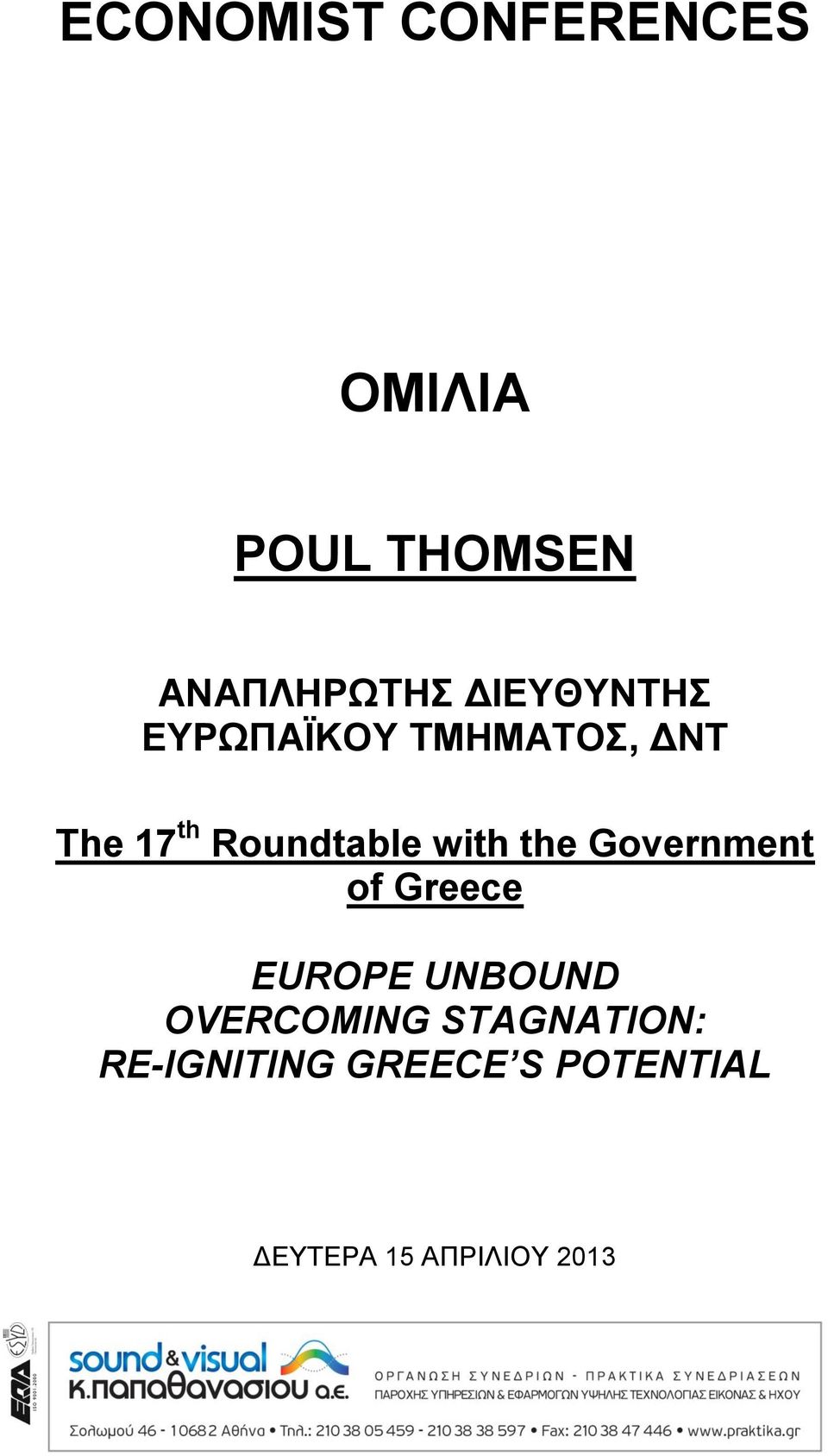 with the Government of Greece EUROPE UNBOUND OVERCOMING