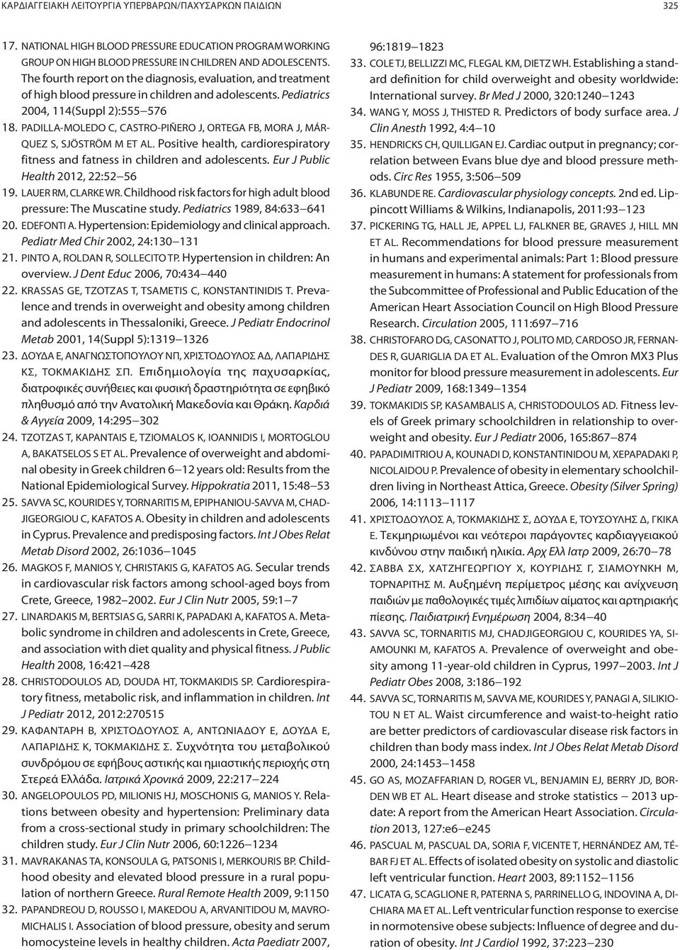 PADILLA-MOLEDO C, CASTRO-PIÑERO J, ORTEGA FB, MORA J, MÁR- QUEZ S, SJÖSTRÖM M ET AL. Positive health, cardiorespiratory fitness and fatness in children and adolescents.