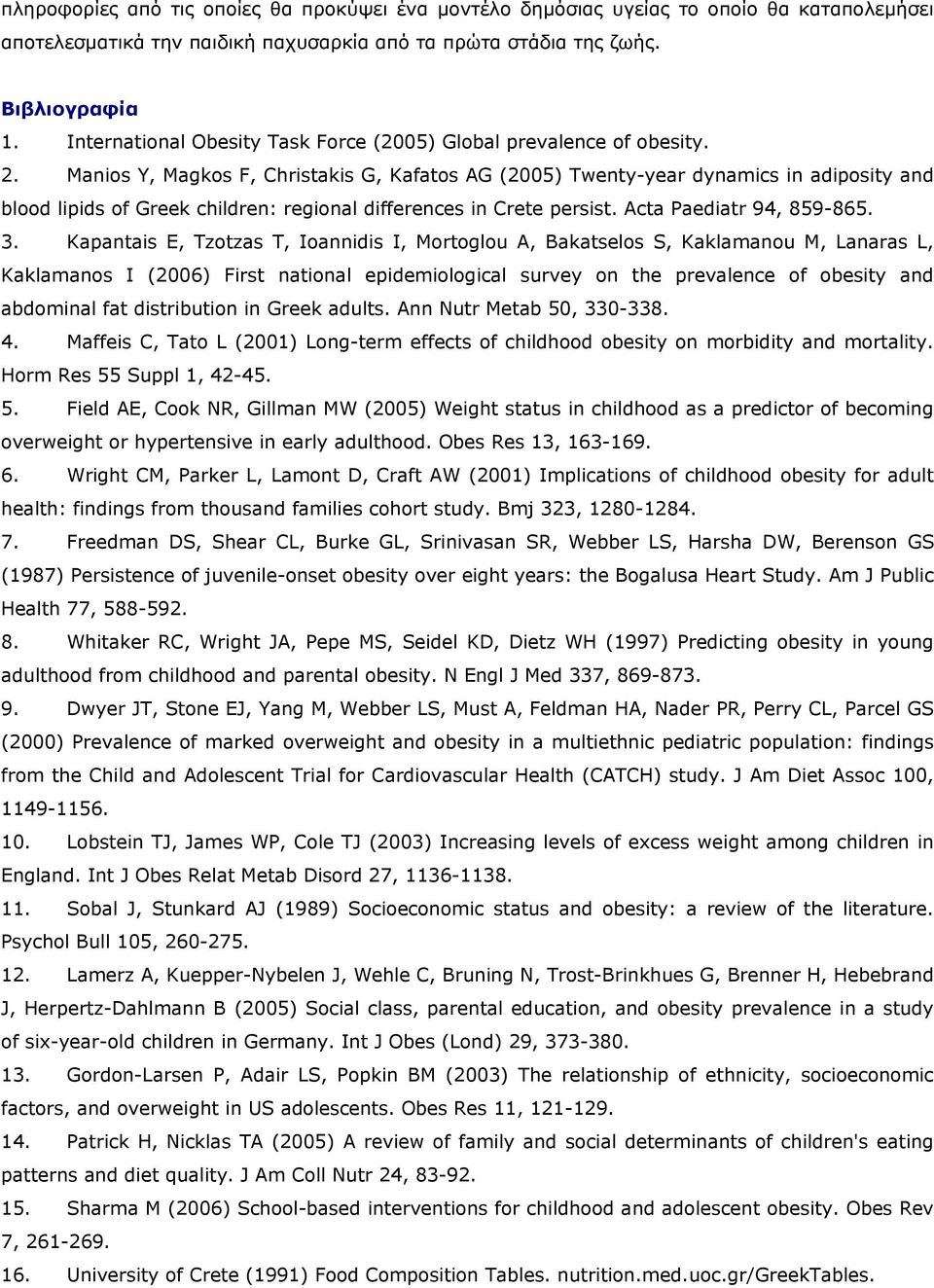 Manios Y, Magkos F, Christakis G, Kafatos AG (2005) Twenty-year dynamics in adiposity and blood lipids of Greek children: regional differences in Crete persist. Acta Paediatr 94, 859-865. 3.