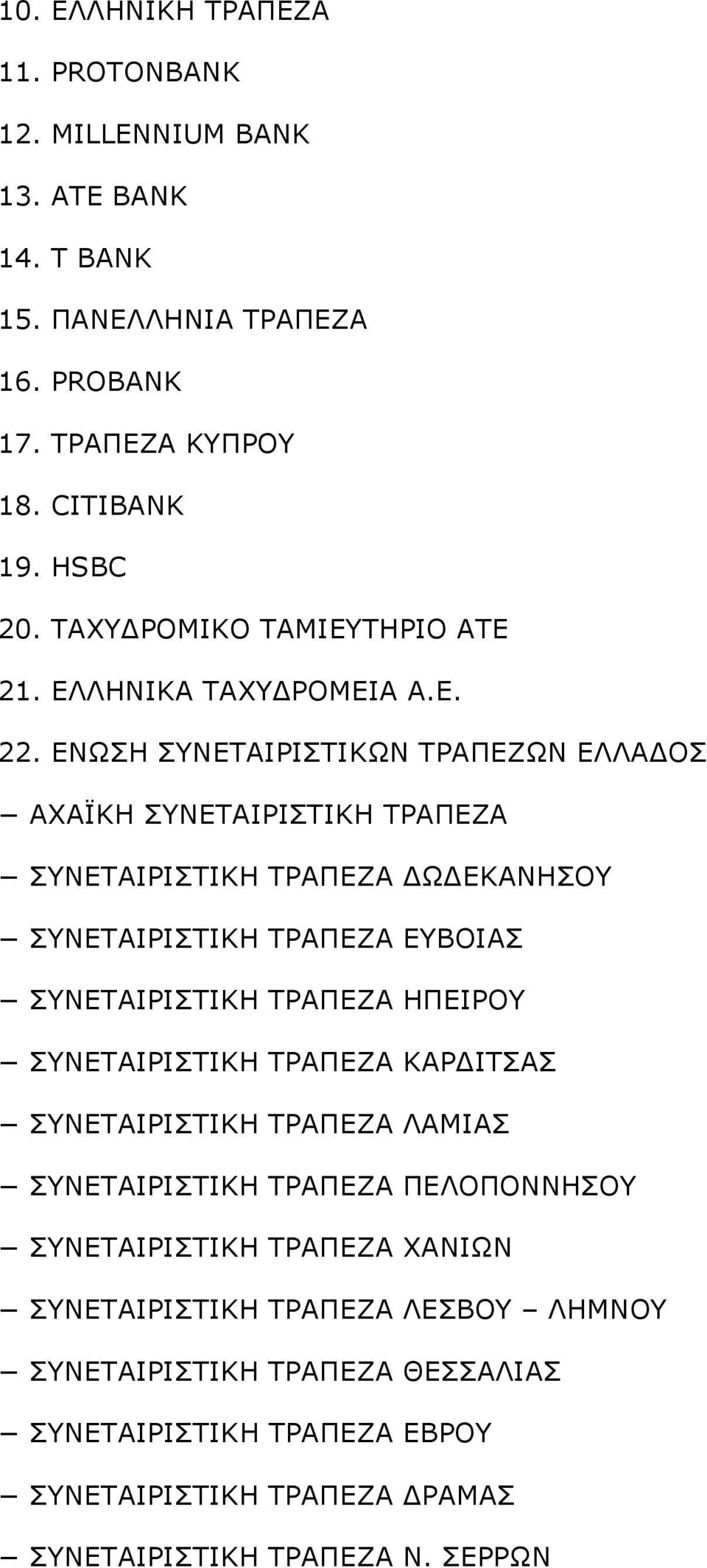 ΔΛΩΠΖ ΠΛΔΡΑΗΟΗΠΡΗΘΩΛ ΡΟΑΞΔΕΩΛ ΔΙΙΑΓΝΠ ΑΣΑΪΘΖ ΠΛΔΡΑΗΟΗΠΡΗΘΖ ΡΟΑΞΔΕΑ ΠΛΔΡΑΗΟΗΠΡΗΘΖ ΡΟΑΞΔΕΑ ΓΩΓΔΘΑΛΖΠΝ ΠΛΔΡΑΗΟΗΠΡΗΘΖ ΡΟΑΞΔΕΑ ΔΒΝΗΑΠ ΠΛΔΡΑΗΟΗΠΡΗΘΖ ΡΟΑΞΔΕΑ ΖΞΔΗΟΝ