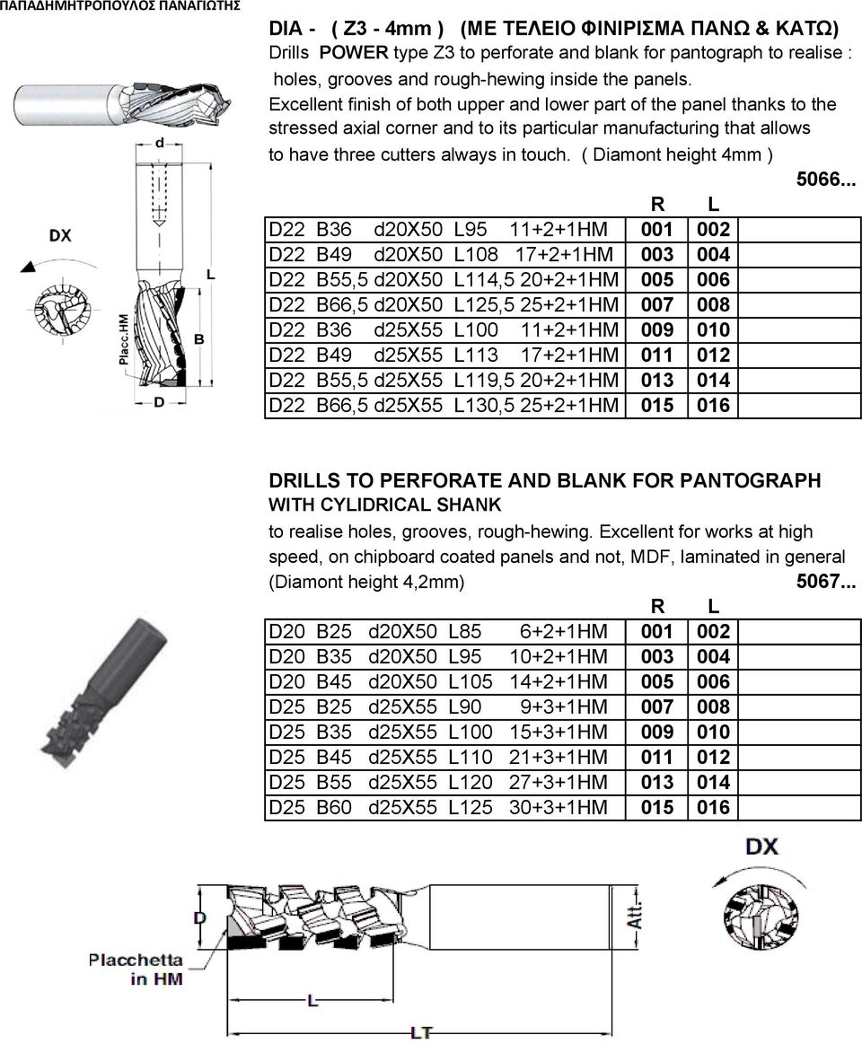 ( Diamont height 4mm ) 5066.