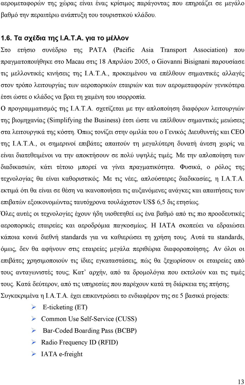 Ι.Α.Τ.Α., προκειμένου να επέλθουν σημαντικές αλλαγές στον τρόπο λειτουργίας των αεροπορικών εταιριών και των αερομεταφορών γενικότερα έτσι ώστε ο κλάδος να βρει τη χαμένη του ισορροπία.