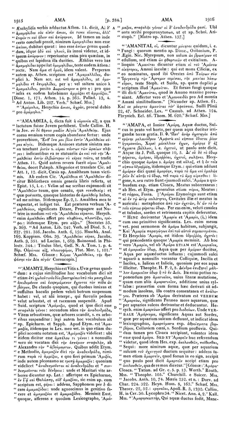 reperiuntur enim pira quaedam, in " quibus est lapidosa ilia durities. iethlius vero has " άμαμηλίδαχ appellat όμομηλίδas, teste eodem Athen.: " recte. Nam άμα et όμον, idem valent.