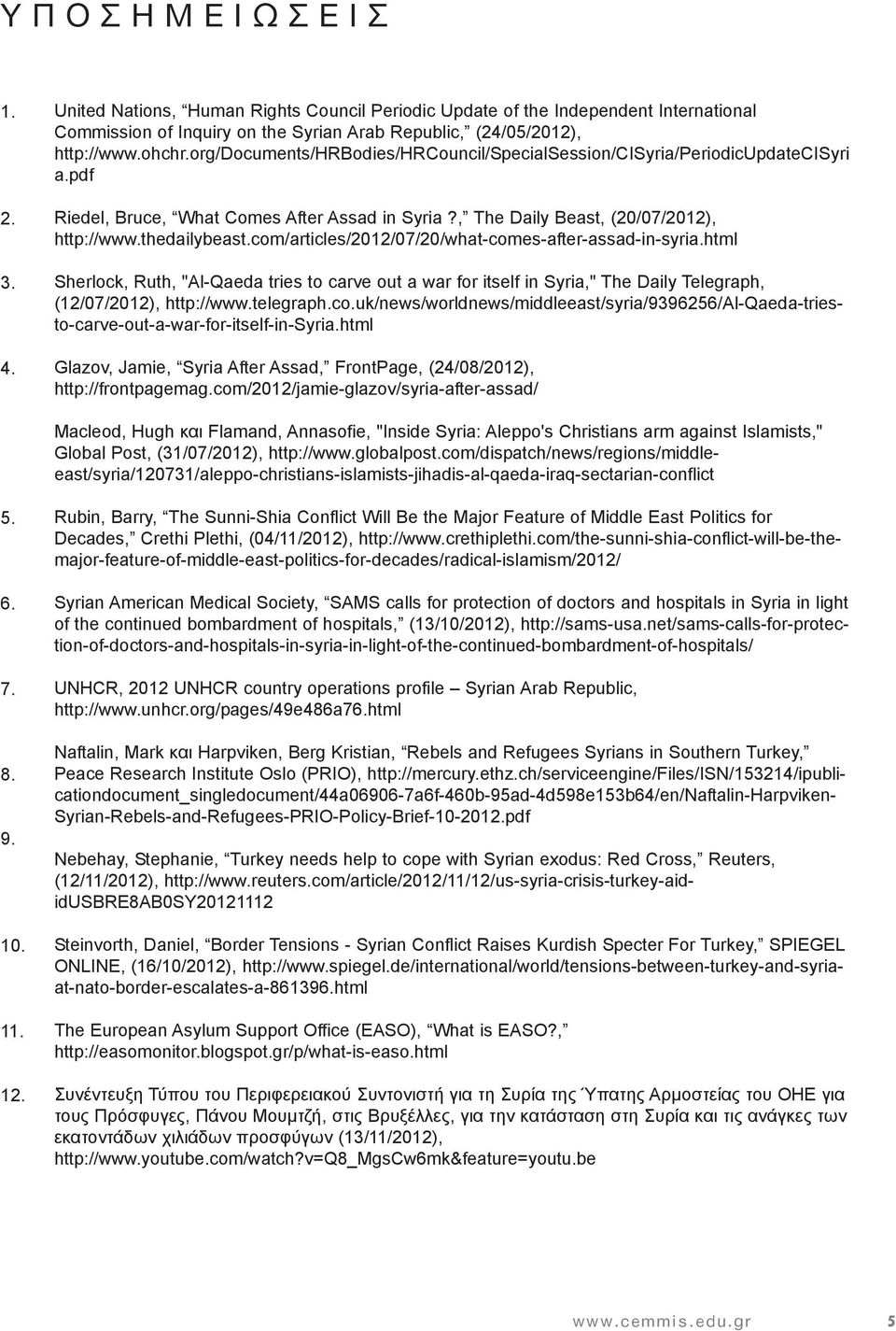 com/articles/2012/07/20/what-comes-after-assad-in-syria.html Sherlock, Ruth, "Al-Qaeda tries to carve out a war for itself in Syria," The Daily Telegraph, (12/07/2012), http://www.telegraph.co.uk/news/worldnews/middleeast/syria/9396256/al-qaeda-triesto-carve-out-a-war-for-itself-in-syria.