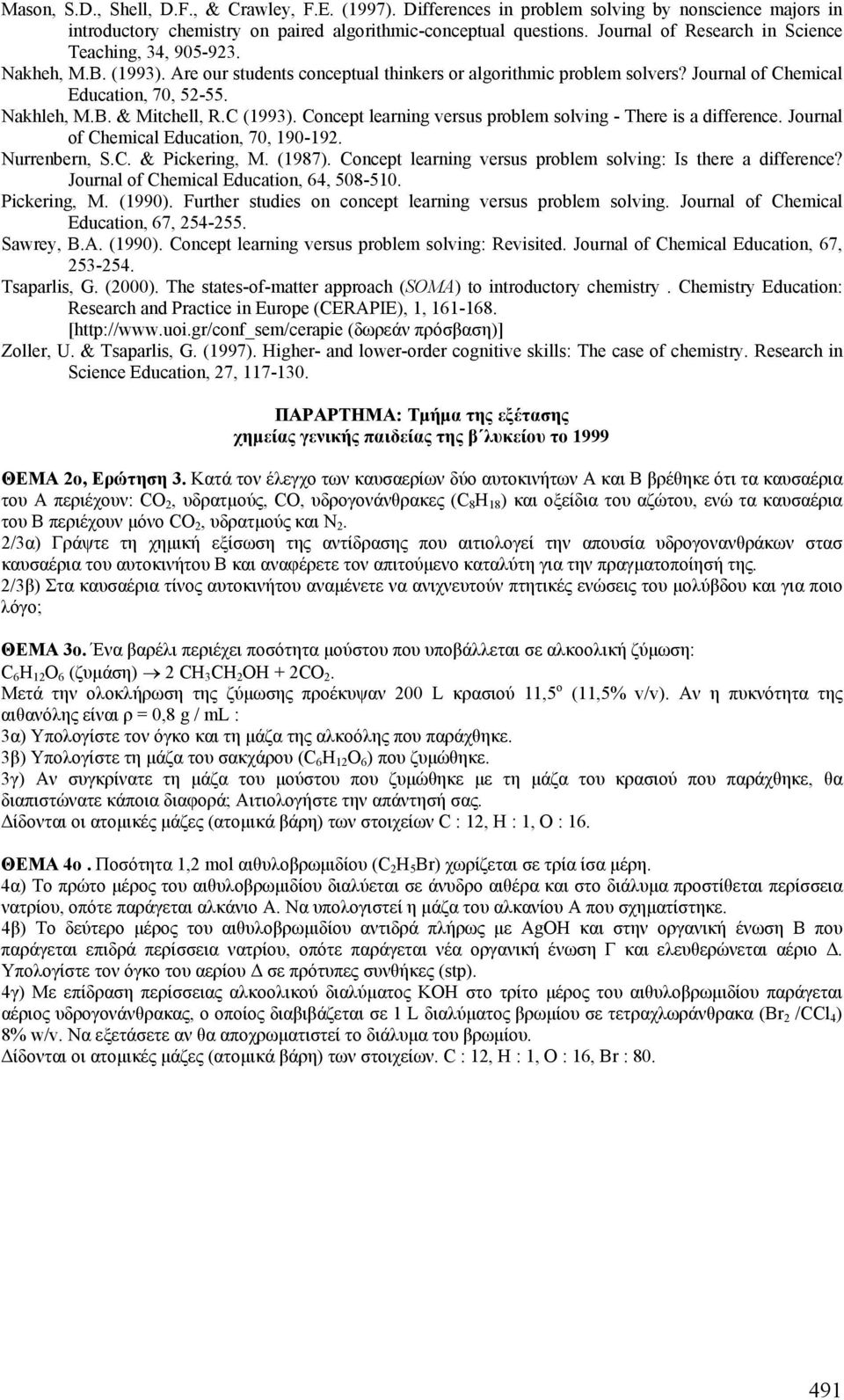 & Mitchell, R.C (1993). Concept learning versus problem solving - Τhere is a difference. Journal of Chemical Education, 70, 190-192. Nurrenbern, S.C. & Pickering, M. (1987).