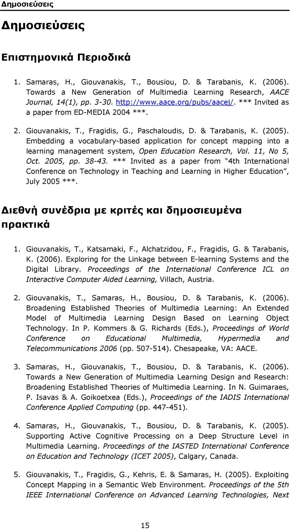 Embedding a vocabulary-based application for concept mapping into a learning management system, Open Education Research, Vol. 11, No 5, Oct. 2005, pp. 38-43.