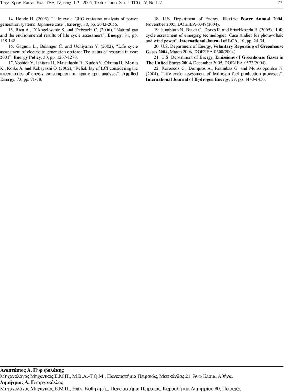 (2006), Natural gas and the environmental results of life cycle assessment, Energy, 31, pp. 138-148. 16. Gagnon L., Belanger C. and Uchiyama Y.