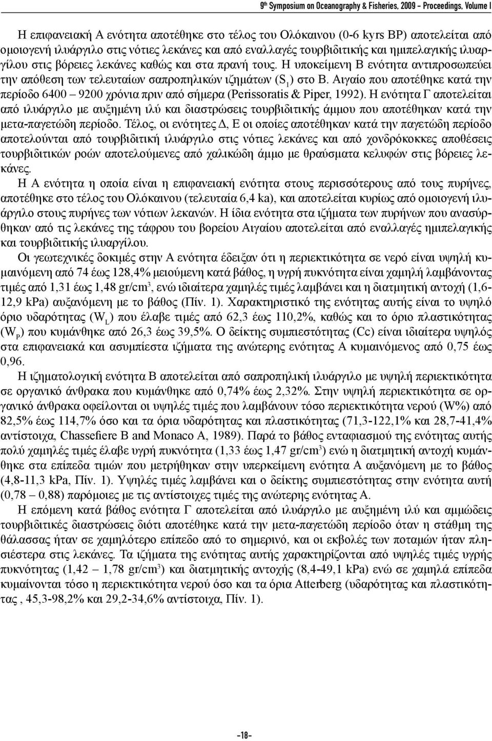 Η υποκείμενη Β ενότητα αντιπροσωπεύει την απόθεση των τελευταίων σαπροπηλικών ιζημάτων (S 1 ) στο Β.