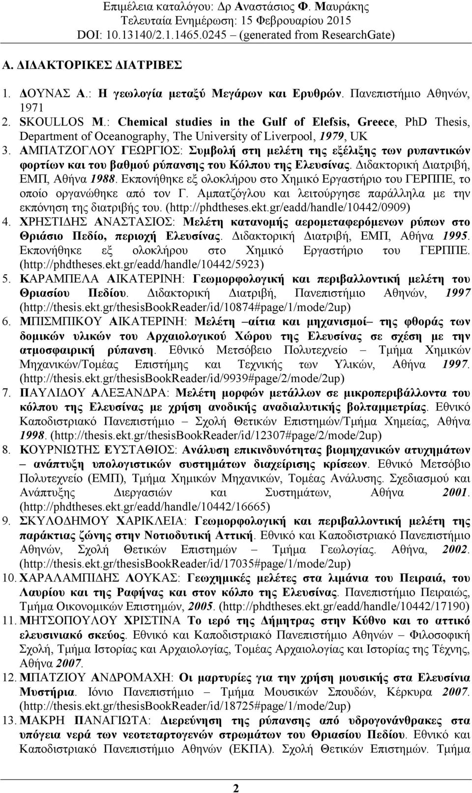 ΑΜΠΑΤΖΟΓΛΟΥ ΓΕΩΡΓΙΟΣ: Συµβολή στη µελέτη της εξέλιξης των ρυπαντικών φορτίων και του βαθµού ρύπανσης του Κόλπου της Ελευσίνας. ιδακτορική ιατριβή, ΕΜΠ, Αθήνα 1988.