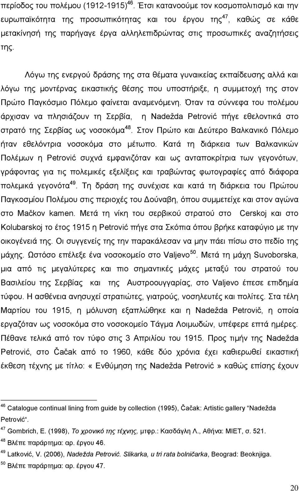 Λόγσ ηεο ελεξγνύ δξάζεο ηεο ζηα ζέκαηα γπλαηθείαο εθπαίδεπζεο αιιά θαη ιόγσ ηεο κνληέξλαο εηθαζηηθήο ζέζεο πνπ ππνζηήξημε, ε ζπκκεηνρή ηεο ζηνλ Πξώην Παγθόζκην Πόιεκν θαίλεηαη αλακελόκελε.