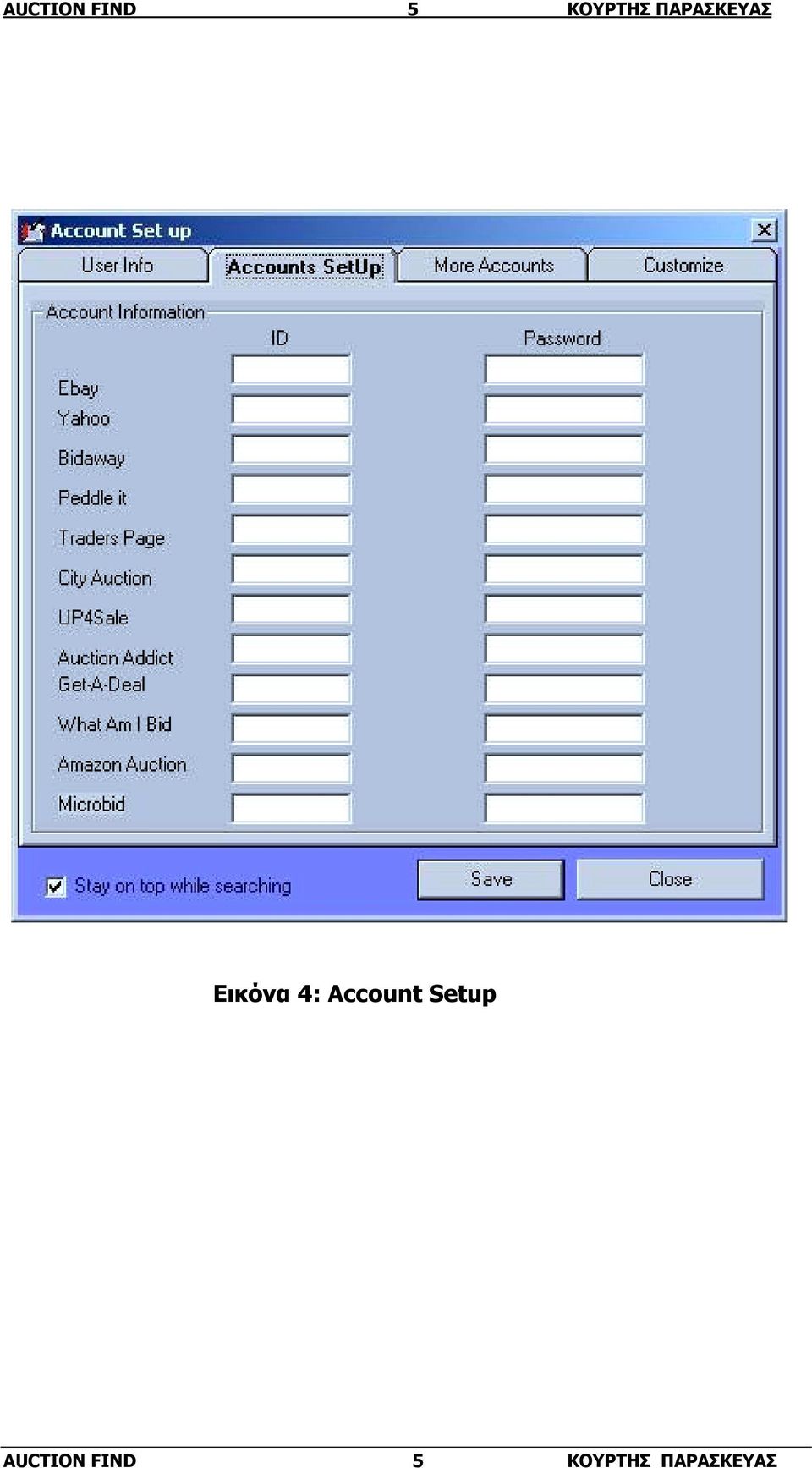 Account Setup 