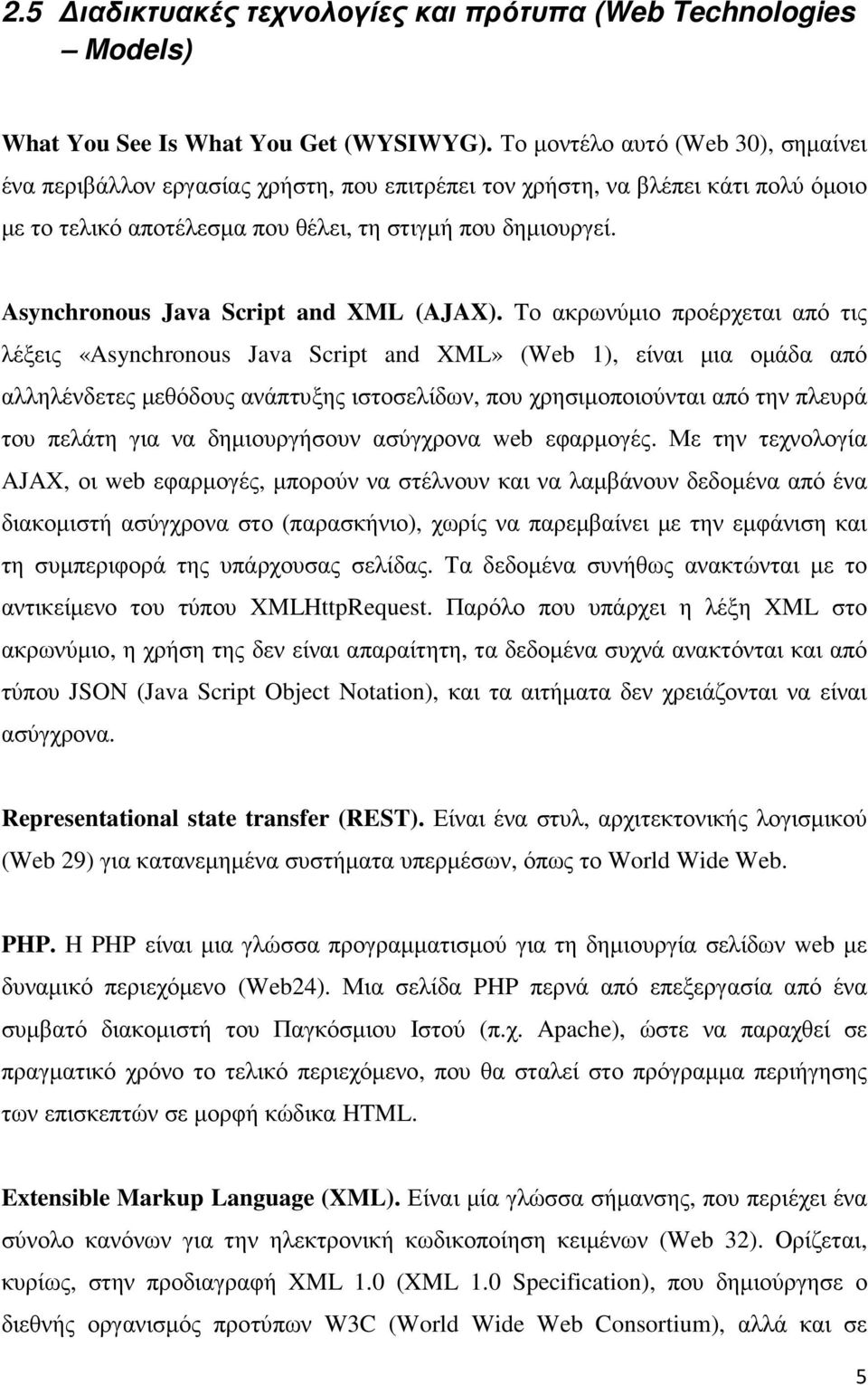 Asynchronous Java Script and XML (AJAX).