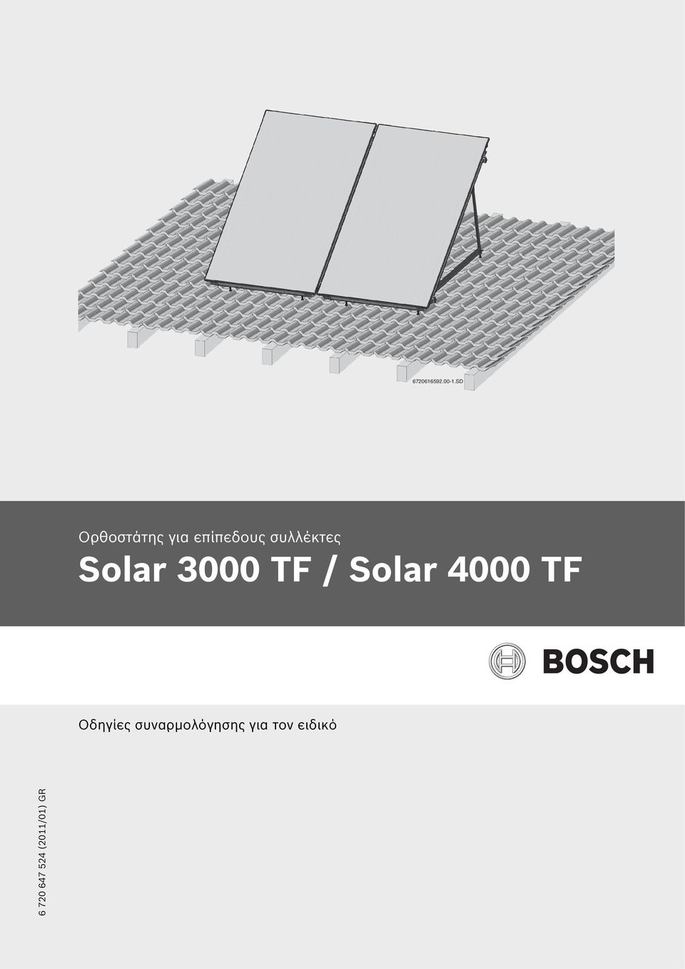 συλλέκτες Solar 3000 TF /
