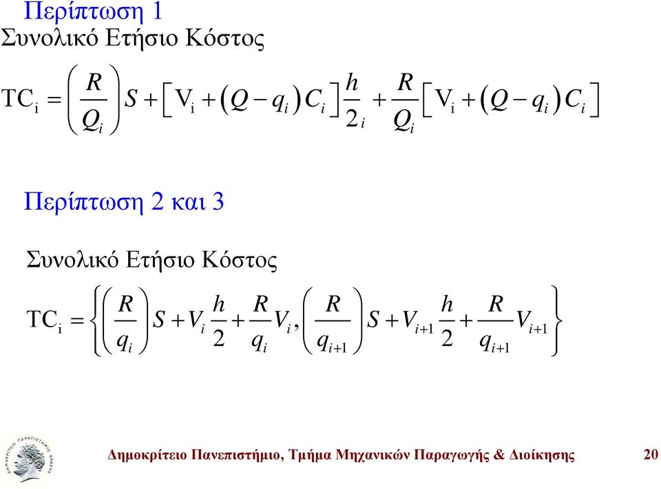 R h R R h R TC = S+ V + V, S+ V + V + 1 + 1 q 2 q q+ 1 2 q+ 1