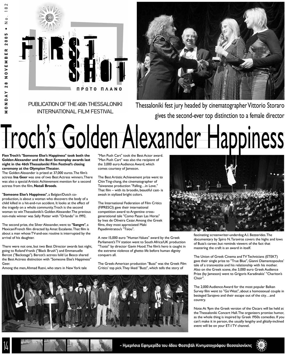 Happiness" took both the Golden Alexander and the Best Screenplay awards last night in the 46th Thessaloniki Film Festival s closing ceremony at the Olympion Theater.