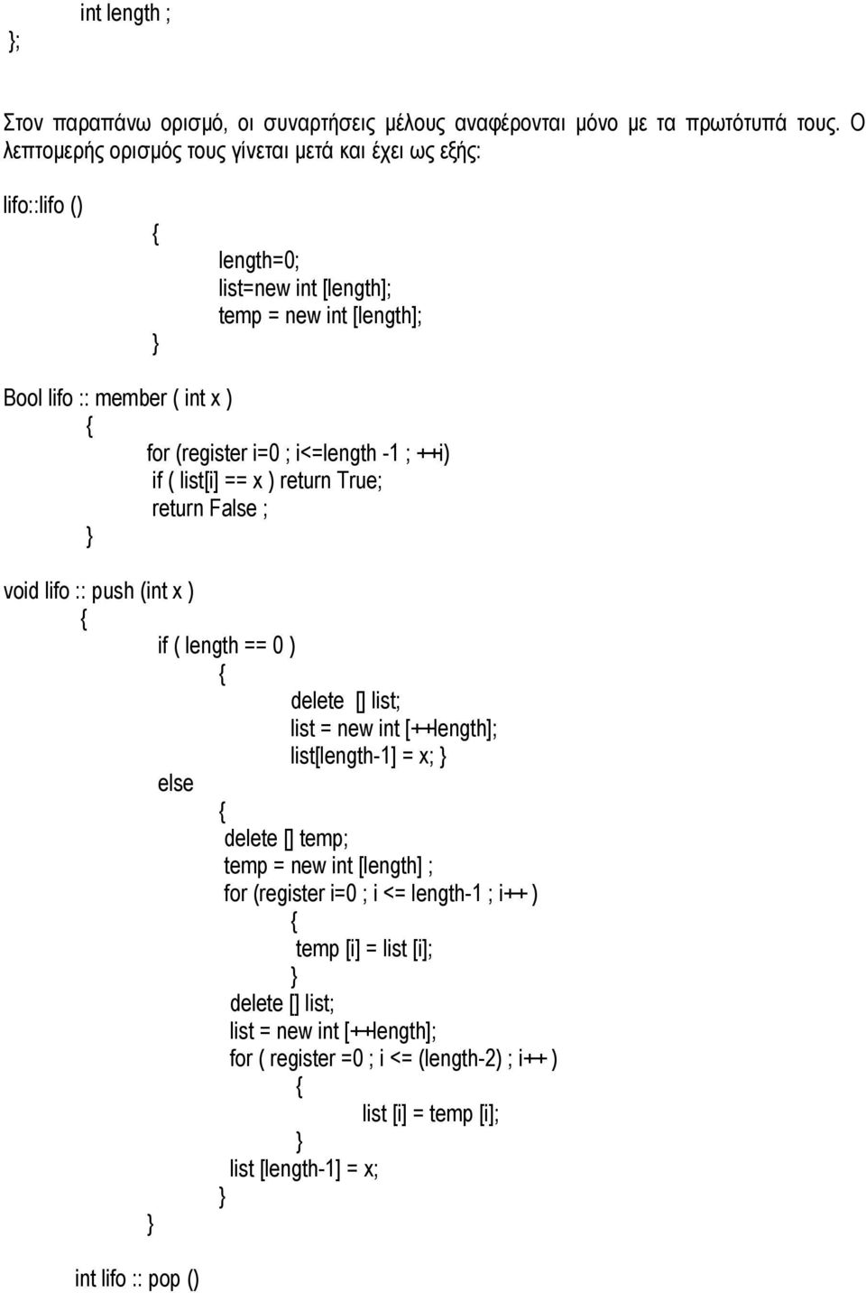 ; i<=length -1 ; ++i) if ( list[i] == x ) return True; return False ; void lifo :: push (int x ) if ( length == 0 ) delete [] list; list = new int [++length]; list[length-1] =