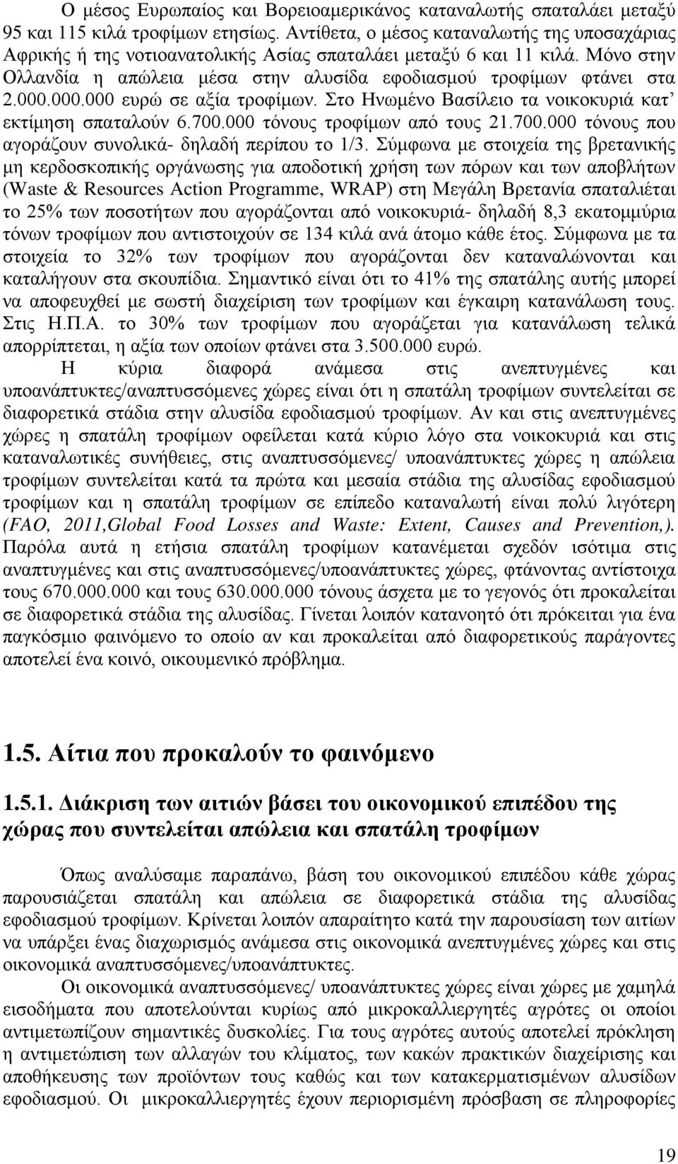 θέιίίέίίίν σθκυμν λκφέηπθν απσν κυμν β1έιίίέίίίν σθκυμν πκυν αΰκλϊακυθν υθκζδεϊ- βζα άν π λέπκυν κν 1ήγέΝ τηφπθαν η Ν κδξ έαν βμν ίλ αθδεάμν ηβνε λ κ εκπδεάμνκλΰϊθπ βμν ΰδαΝαπκ κ δεάνξλά βν