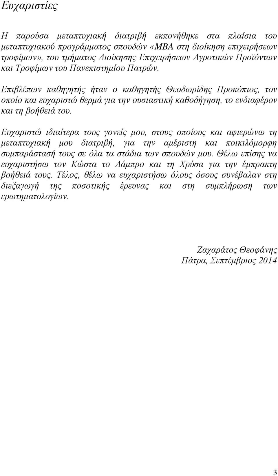 αν Ν π υ υχα Ν Ν α Ν π Ν αν ΝΧ υ έν, Ν αν υχα Ν υ α Ν Ν π Ν υ α Ν αν α έ Π αν π α αν Ν πχ ΝΠ ΝΠ,Ν π,ν αφ υ Ν α