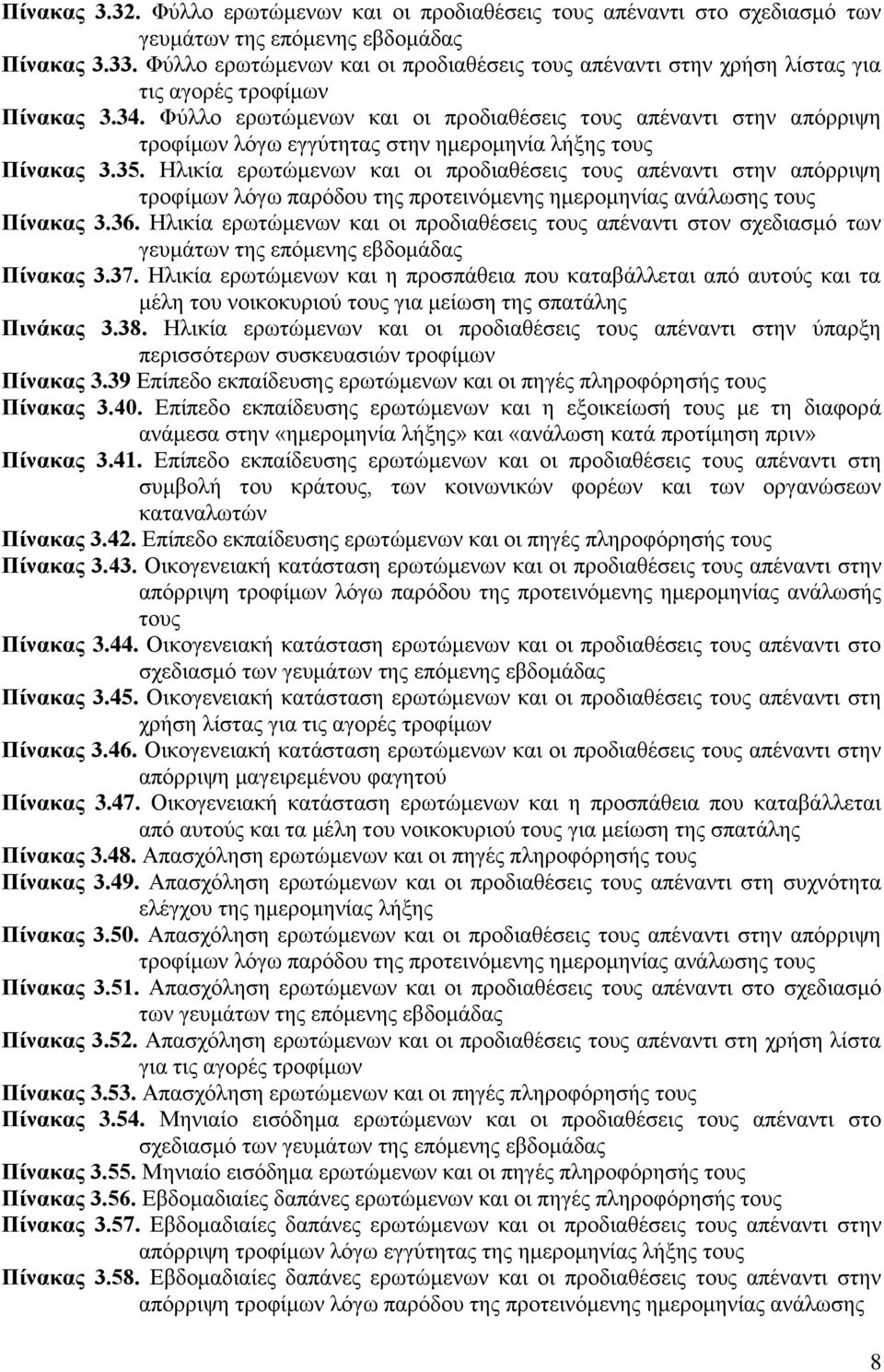 ΦτζζκΝ λπ υη θπθν εαδν κδν πλκ δαγϋ δμν κυμν απϋθαθ δν βθν απσλλδοβν λκφέηπθνζσΰπν ΰΰτ β αμν βθνβη λκηβθέανζάιβμν κυμ ΠέθαεαμΝ γέγηέ ζδεέαν λπ υη θπθν εαδν κδν πλκ δαγϋ δμν κυμν απϋθαθ δν βθν