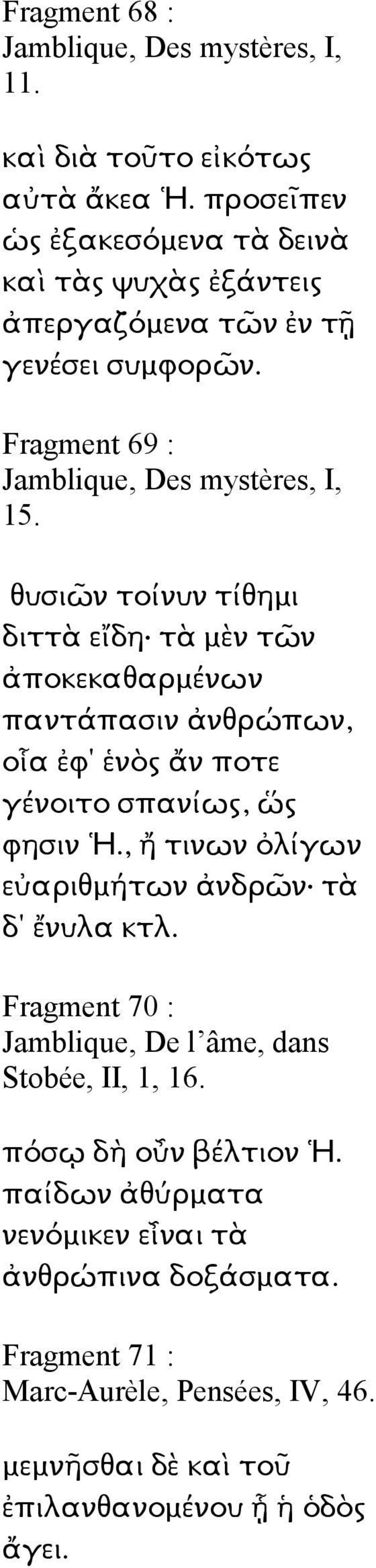 θυσιῶν τοίνυν τίθηµι διττὰ εἴδη τὰ µὲν τῶν ἀποκεκαθαρµένων παντάπασιν ἀνθρώπων, οἷα ἐφ ἑνὸς ἄν ποτε γένοιτο σπανίως, ὥς φησιν Ἡ.